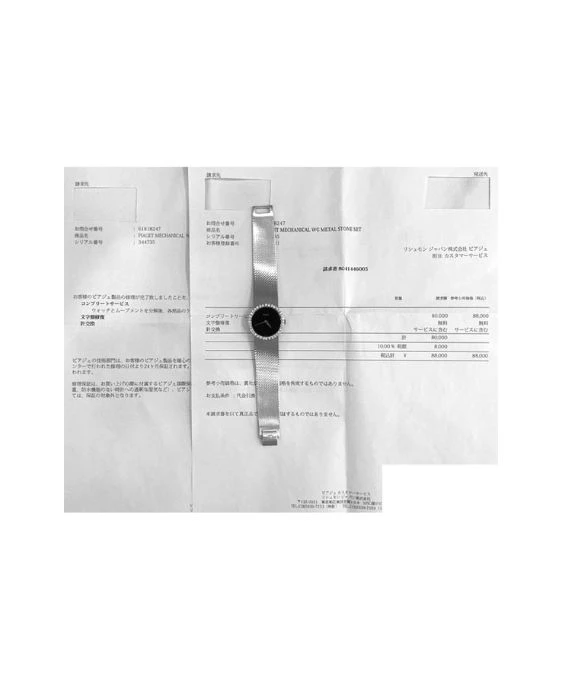 Piaget 926B2 Hand Winding Black Dial Womens Watches In 18k White Gold